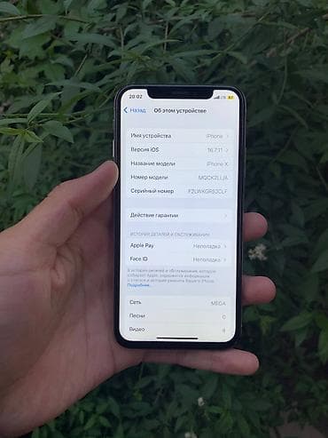 айфон х 64 гб бу: IPhone X, Б/у, 64 ГБ, Белый, 100 % — 3