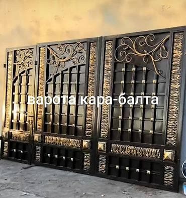 евро сетка забор: Кованые уличные ворота из стали - Материал: сталь, элементы — 1