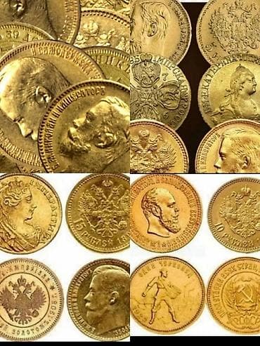 дорого: Куплю дорого золотые монеты. Фото на Вотсап — 4