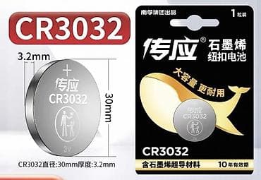 принтер цветной цена бишкек: Литиевая батарейка CR3032, 3V. Подходит для: брелоков автомобилей — 1