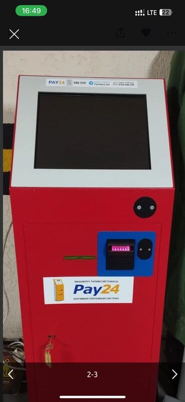 оборудование для ip телефонии 3 дешевые: Продаются 4 терминала Готовый бизнес С монетоприёмником с прошивкой — 4