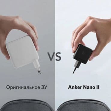 универсальные мобильные батареи для планшетов pineng: Продаю оригианальный блок питания Anker GaN на 65Ватт с type c портом — 5