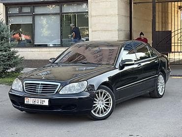 mersedes s 500: Mercedes-Benz S-Class: 2003 г., 5 л, Автомат, Бензин, Седан — 2