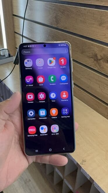 самсунг с 23 ультра 256 гб цена в бишкеке: Samsung Galaxy S21 Plus, Колдонулган, 256 ГБ — 7