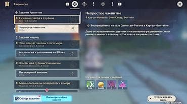 teyes cc4 pro: Регион: Азия Платформа: Любая Почта привязана ГГ: Люмин Прокачанный — 5