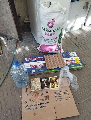 коробки из под бананов: Макулатура — для переработки/хознужд Содержимое: - Прессованные и — 4