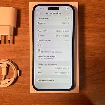 apple watch series 1: IPhone 14 Pro Max, Б/у, 512 ГБ, Черный, Зарядное устройство, Защитное стекло, Чехол, 89 % — 7