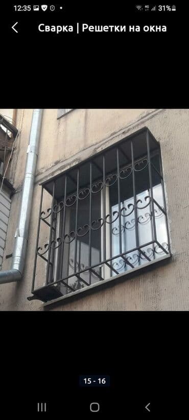 каркасный дом цена за м2: Решетки Решетки на окна Качественно Цена зависит от толщины металла и — 4