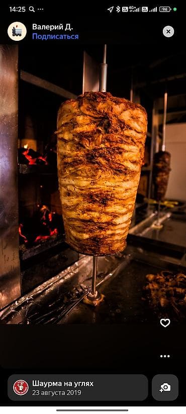 шашлык заказ: Шаурма на углях - Мясо жарится на вертикальном вертеле над углями — 1