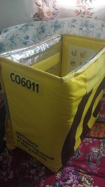 Тамак-аш контейнери, түсү - Сары