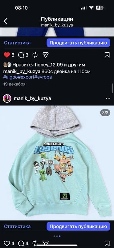 вещи аниме: Подарочный набор канцелярии и аксессуаров в коробке с ручкой (дизайн — 8