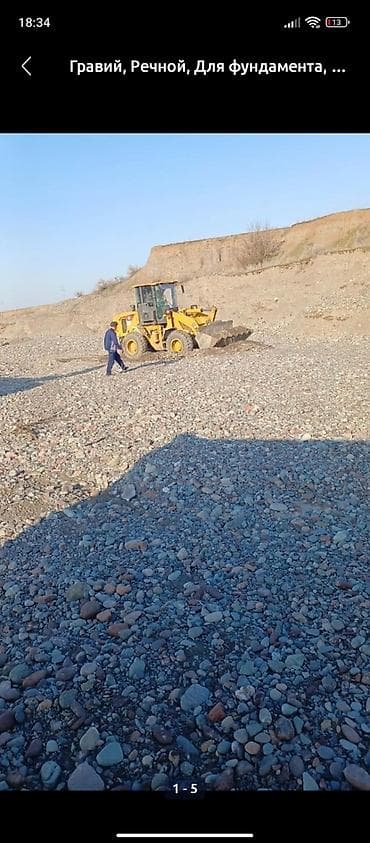 Гравий речной Описание: - Натуральный речной гравий округлой формы at lalafo.kg Гравий речной Описание: - Натуральный речной гравий округлой формы