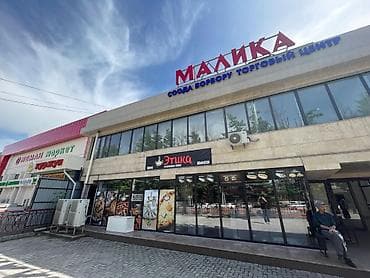 Продаётся готовый бизнес срочно! цена договорная — 3