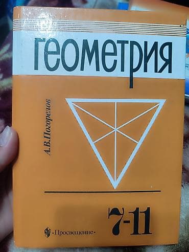 Книги и журналы: Русский язык, 7 класс — 2