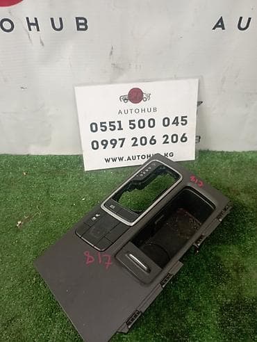 Ручка акпп Kia K5 JF 2 2016 (б/у) САЛОННЫЕ ДЕТАЛИ - #сидения — 1