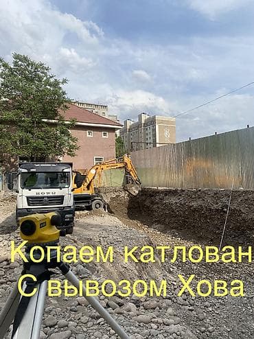шаман самасвал: Услуги экскаватора | Выкорчевывание пней, Траншеи, Котлованы — 3