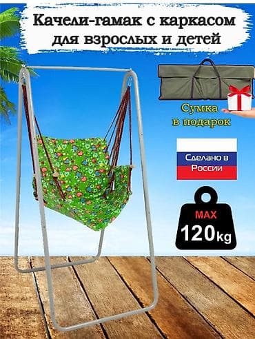 ining baby манеж: Манеж новая Горка Качеля Кресло Отдых Детям Ул Дордой 21 Доставка — 10