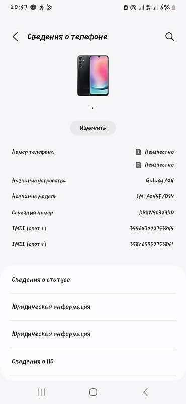 чоор фото: Samsung Galaxy A24 4G, Колдонулган, 256 ГБ, түсү - Кара, 2 SIM — 3