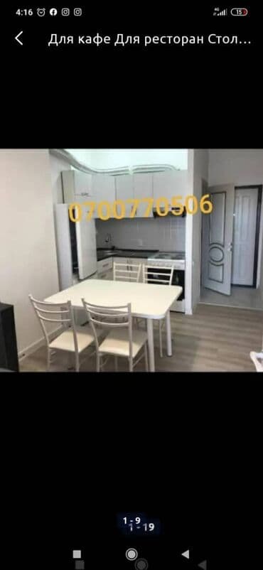 стол и стулья в аренду: Мебель на заказ, Стулья — 11