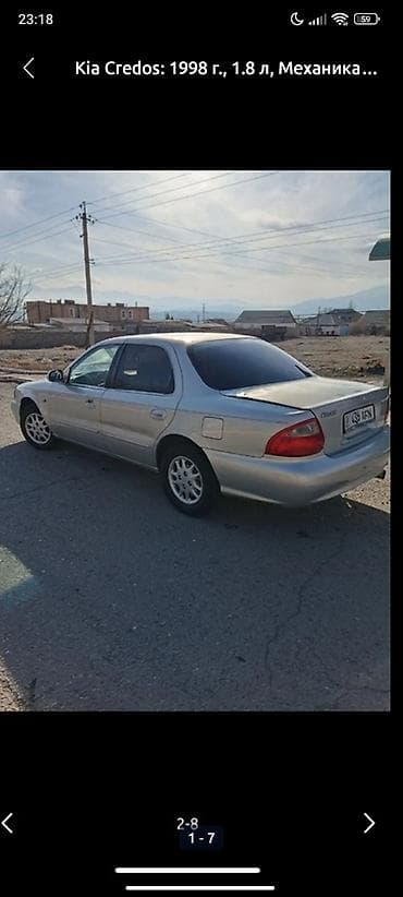 киа кредос: Kia Credos: 1998 г., 1.8 л, Механика, Бензин, Седан — 1
