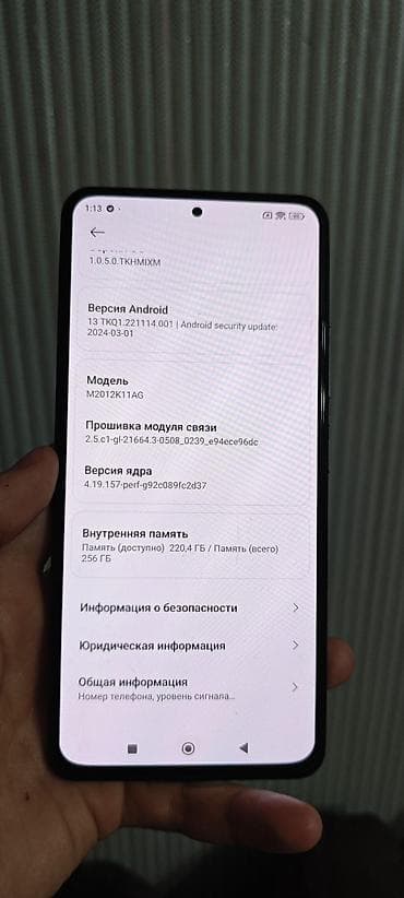 redmi note 6 pro: Poco F3, Новый, 256 ГБ, цвет - Черный, 2 SIM — 5