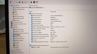 Ультрабук, Б/у, Intel Core i7 — 4