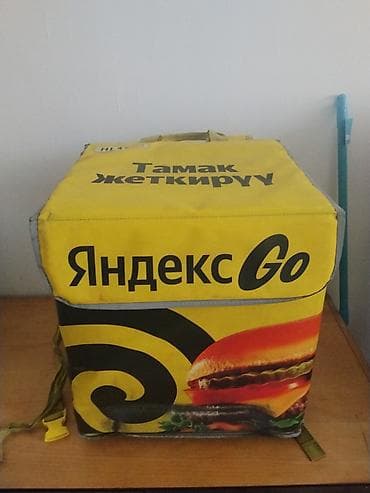 термо сумки яндекс: Рюкзак, Унисекс, Б/у — 1