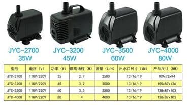 насос помпа для аквариума: Водяной погружной насос, с высокой производительностью, низким уровнем — 4