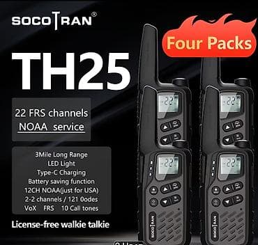 диктофон бишкек: Рации SOCOTRAN TH25 — комплект из 4 лицензий‑free раций FRS. Ключевые — 2