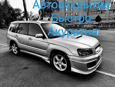 Аварийное вскрытие замков, с выездом