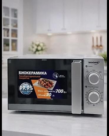 hoco w40: Микроволновка — 1