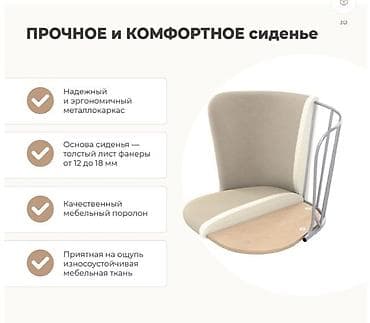 Барные стулья: Срочно! Барные стулья 2 шт. Состояние нового — 3