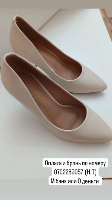 обувь ручной работы бишкек: 500 — 1