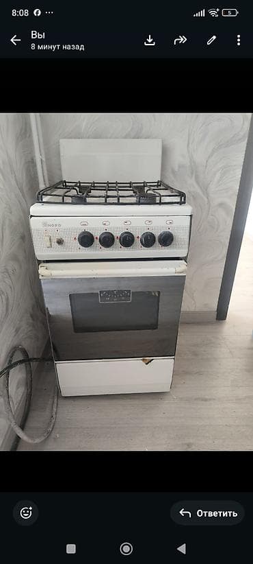 Газовая, Механическое, Напольная