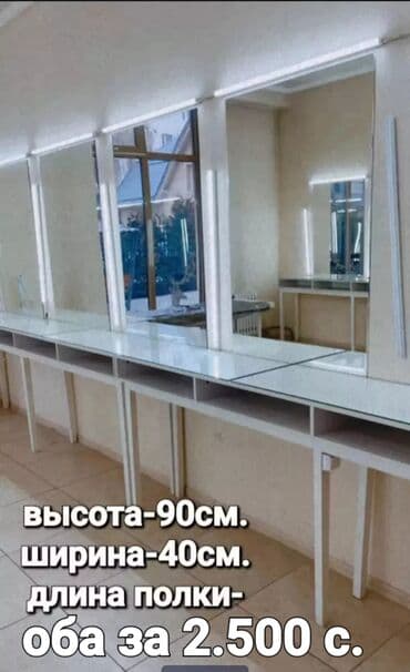 где можно постирать вещи: Товары с Китая кашгар новыехорошего качества, находимся в районе — 10