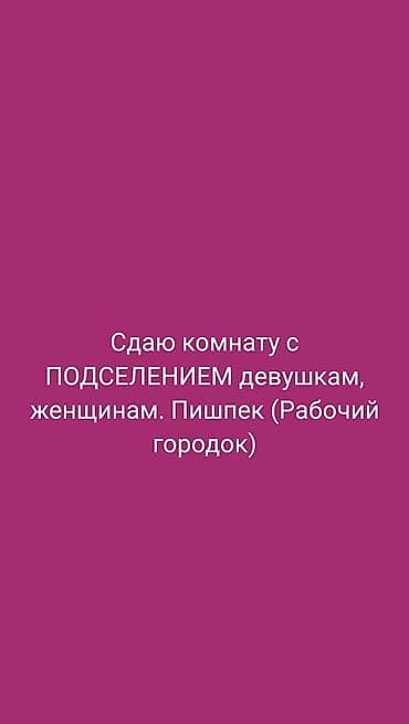 7000с+1000депозит at lalafo.kg 7000с+1000депозит