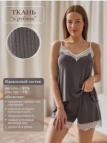 Личные вещи: Женский домашний комплект с шортами из трикотажа “в рубчик” Цена -350 — 2