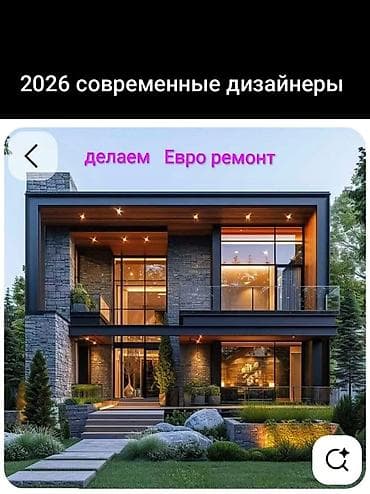 russian language: Ремонт под ключ | Квартиры Больше 6 лет опыта — 1