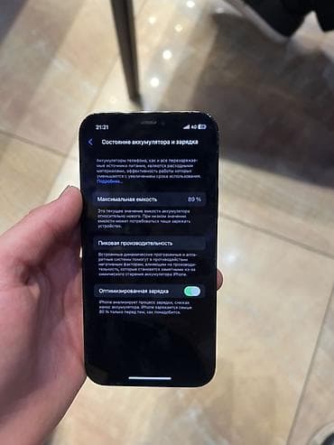 сколько стоит iphone 12: IPhone 12 Pro, Б/у, 256 ГБ, Pacific Blue, Чехол, 89 % — 3