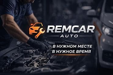 выездной мастер по ремонту авто: Компьютерная диагностика, Замена масел, жидкостей, Плановое техобслуживание, с выездом — 1