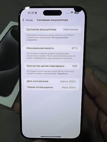 iphone xs pro: IPhone 15 Pro Max, 256 ГБ, Black Titanium, Коробка, 87 % — 10