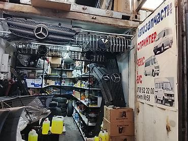 бампер спринтер тюнинг: Решетка радиатора Mercedes-Benz — 1