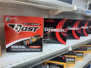 купить грибные блоки в бишкеке: Аккумулятор 35 Ач, Новый, Турция, Самовывоз, Платная доставка — 7