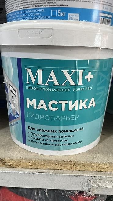 Внутренняя отделка: Битумная мастика, Маркировка: Другая маркировка, Другой бренд, Объём: Другой объем — 2