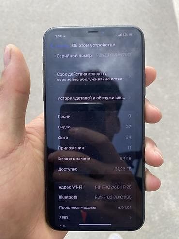 дать объявление: IPhone 11 Pro Max, Matte Midnight Green — 6