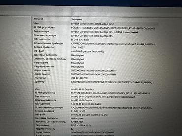 Ноутбуки HP: Игровой, Б/у, Intel Core i5 — 7