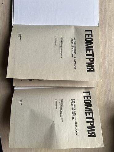 solutions third edition: Русская литература, 9 класс, Новый, Самовывоз — 4