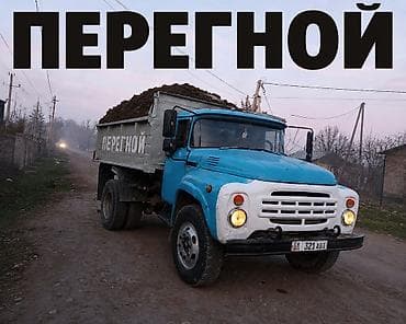 костный мука: В тоннах, Бесплатная доставка, Зил — 1