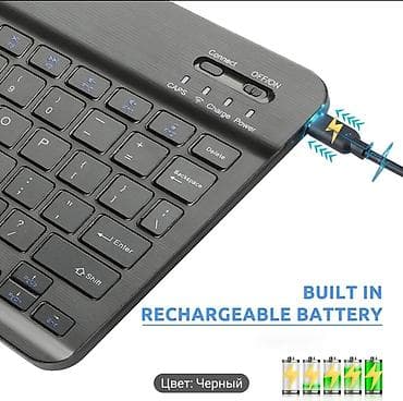 тез арада: Клавиатура, Bluetooth туташтыруу — 1