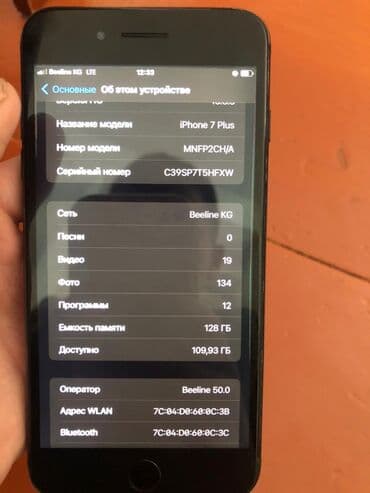 apple 5s iphone: IPhone 7 Plus, Б/у, 128 ГБ, Black Titanium, Чехол, 98 % — 5